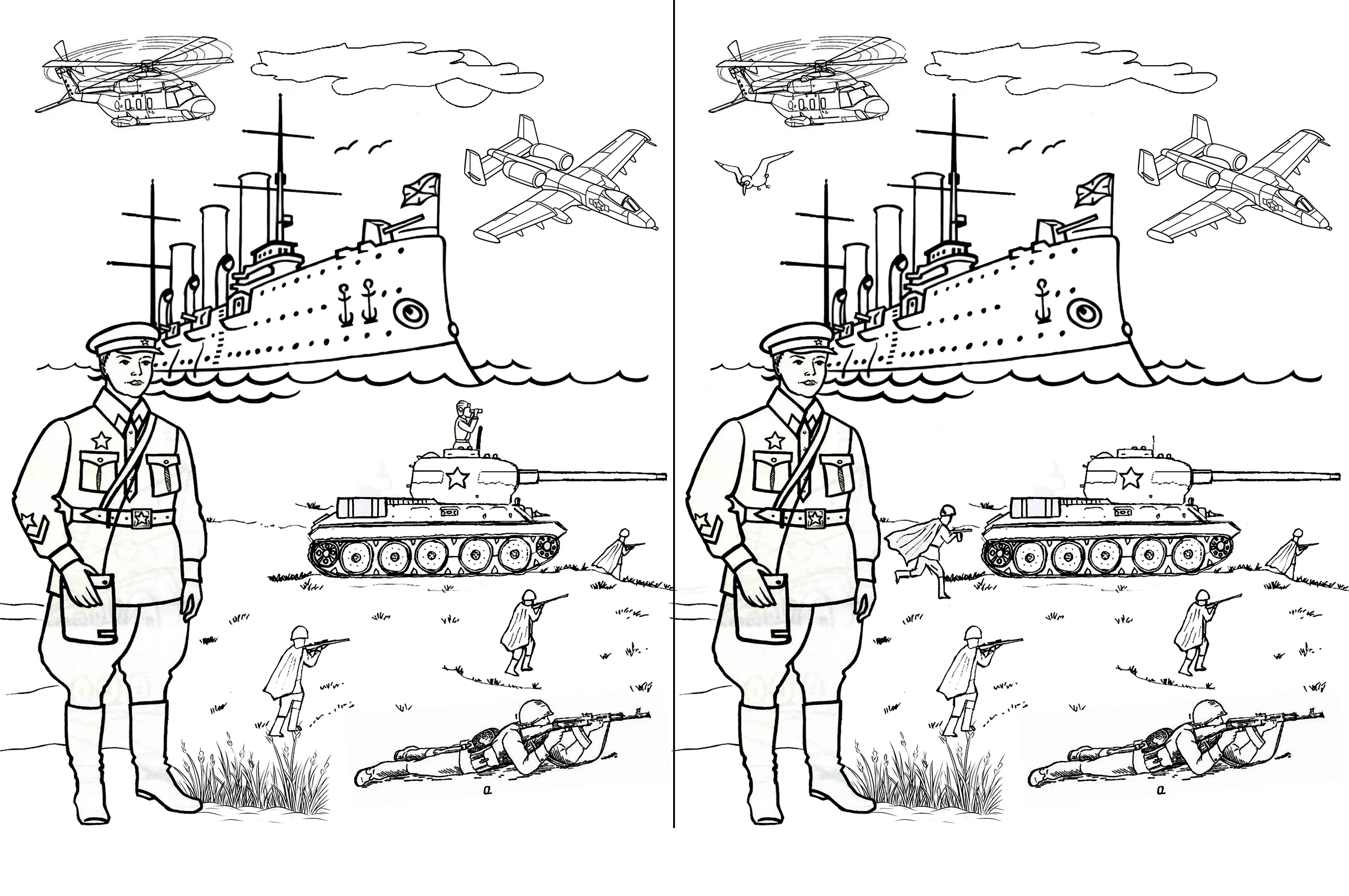 Найди отличия