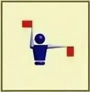 Семафорный знак 1